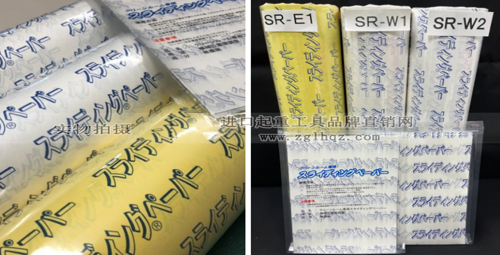 推移滑動(dòng)紙什么時(shí)候用？