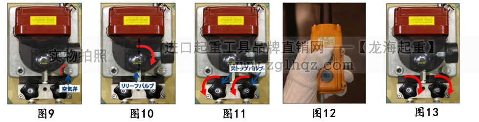 鷹牌手動液壓泵、電動液壓泵使用方法操作