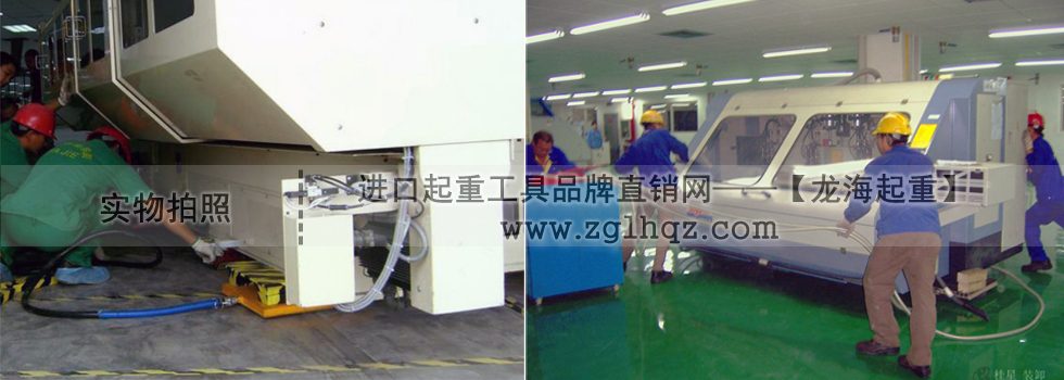 氣墊搬運車在精密設備搬運中有何優(yōu)勢:案例實拍