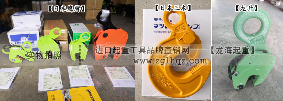 鋼板鉗吊物墜落原因分析，防患于未然